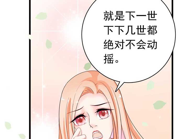 第6话(1/2)-第6话