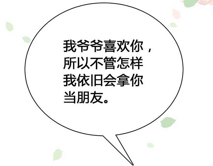 第6话(1/2)-第6话