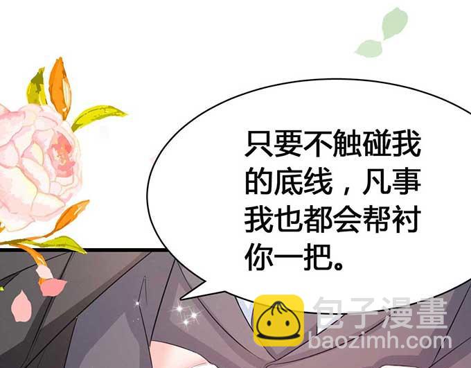 第6话(1/2)-第6话