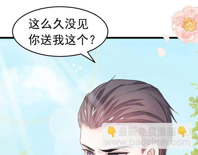 第6话(1/2)-第6话