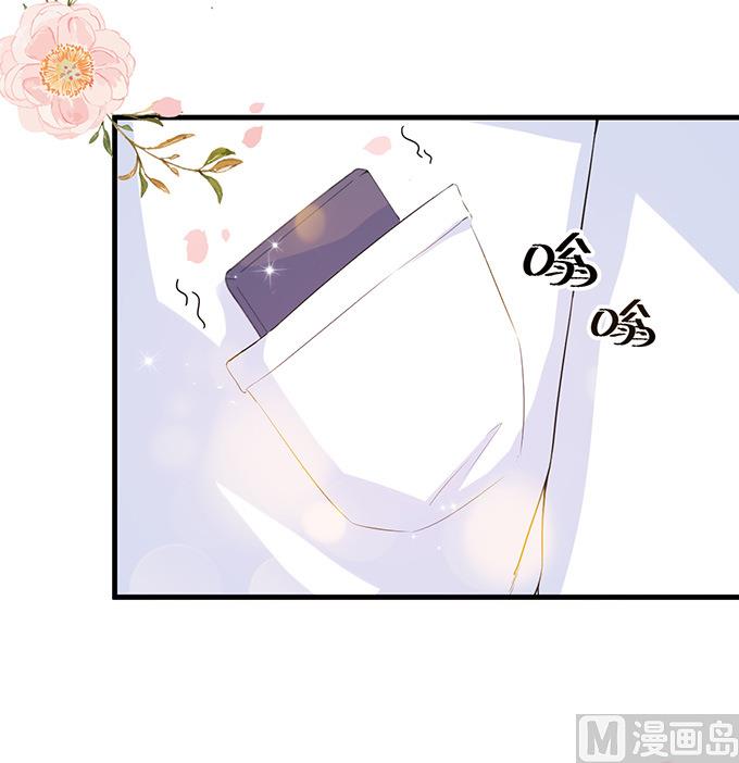 第52话 不要一时冲动-第52话