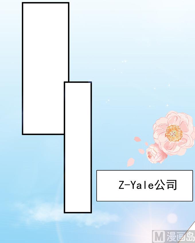 第52话 不要一时冲动-第52话