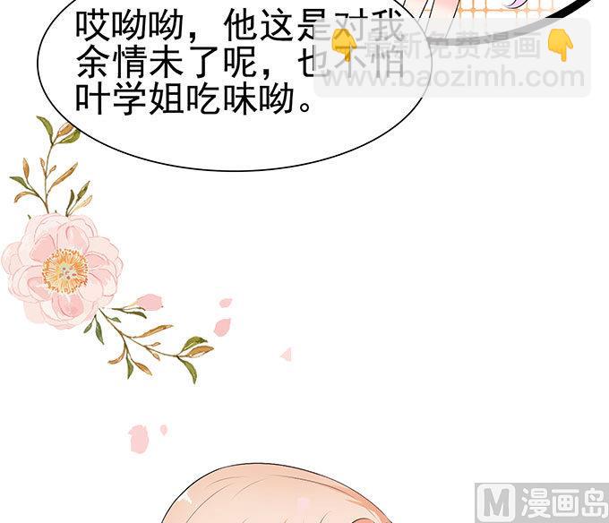 第56话 酒气熏天-第56话