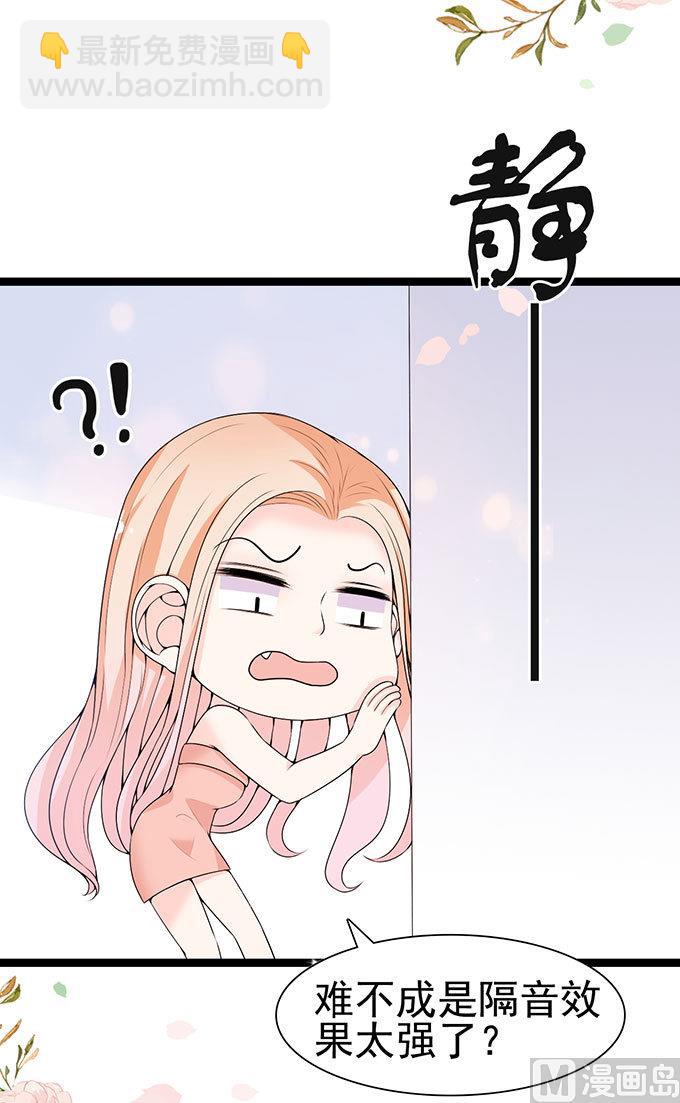 第56话 酒气熏天-第56话