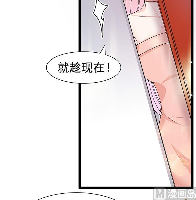 第56话 酒气熏天-第56话