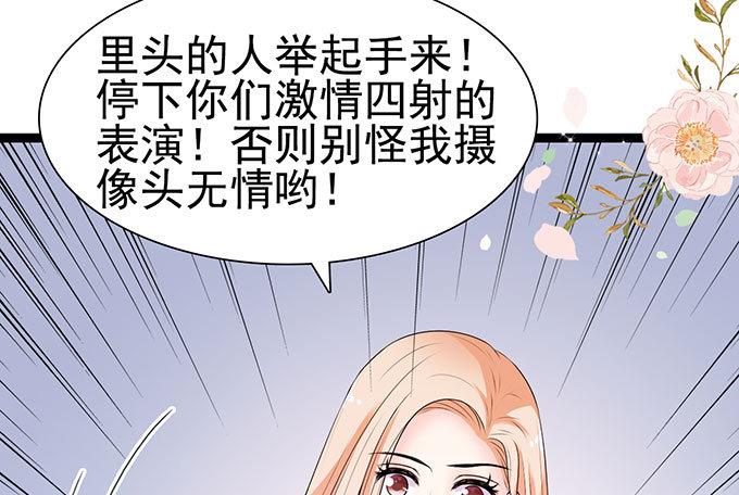 第56话 酒气熏天30