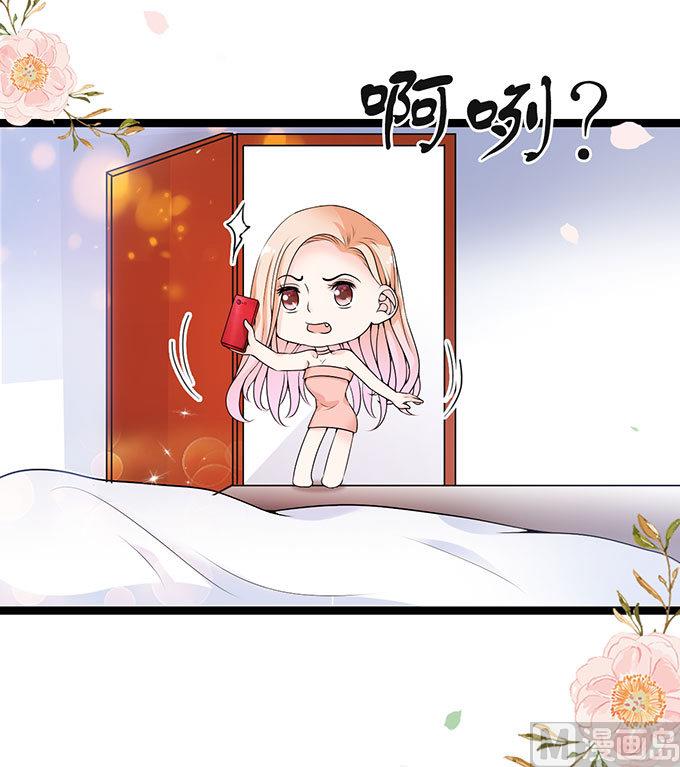 第56话 酒气熏天-第56话