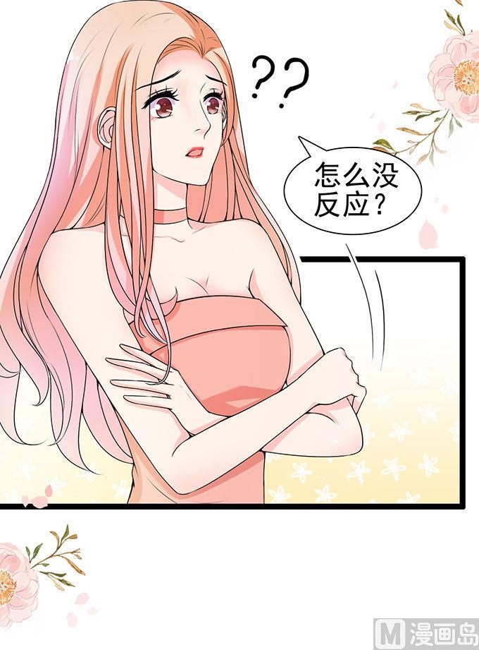 第56话 酒气熏天-第56话