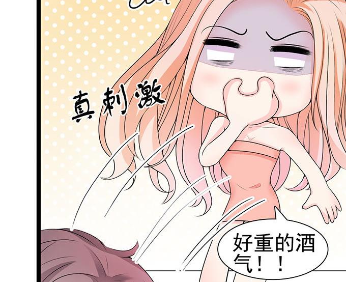 第56话 酒气熏天-第56话