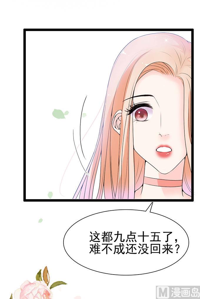 第56话 酒气熏天-第56话