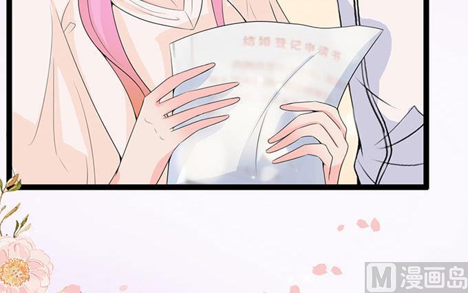 第58话 给他暖床(1/2)-第58话