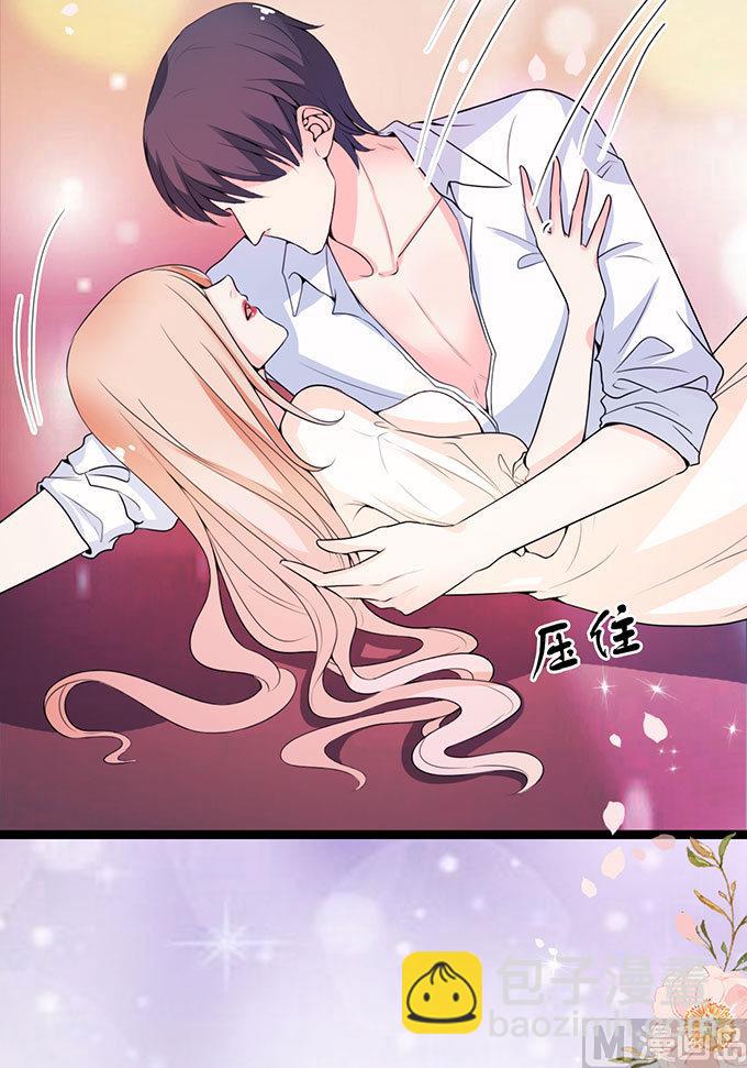 第58话 给他暖床(1/2)-第58话