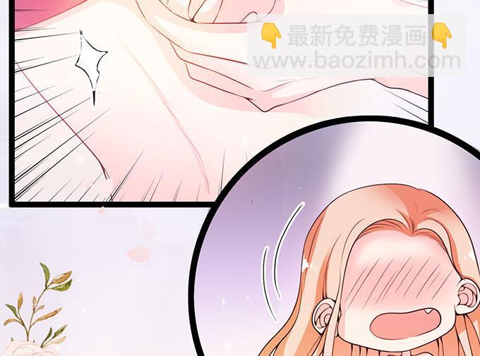 第58话 给他暖床(1/2)-第58话