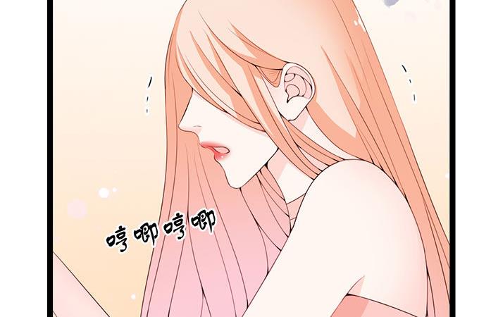 周先生，綁嫁犯法 - 第60話 細菌的尊嚴(1/2) - 3