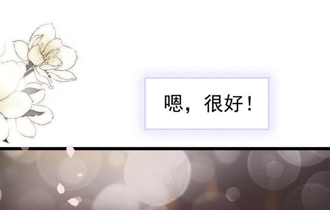 第62话 老公人家饿了(1/2)-第62话