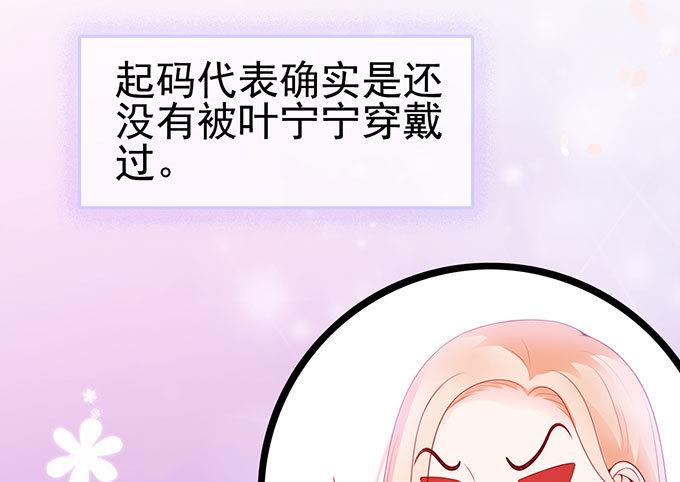 第62话 老公人家饿了(1/2)-第62话