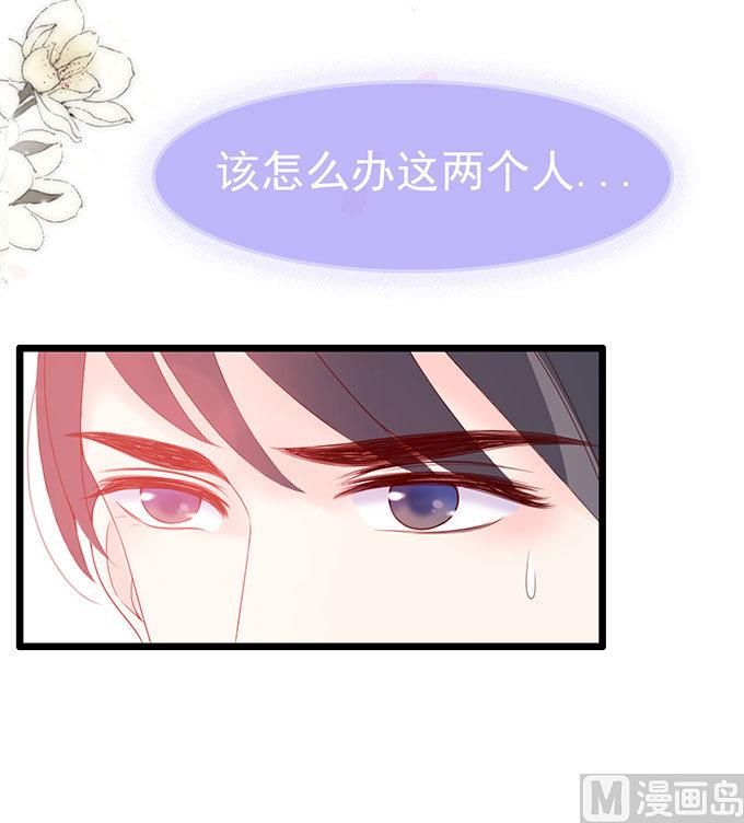 第62话 老公人家饿了(1/2)-第62话