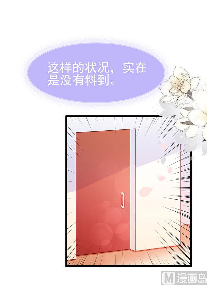 第62话 老公人家饿了(1/2)-第62话