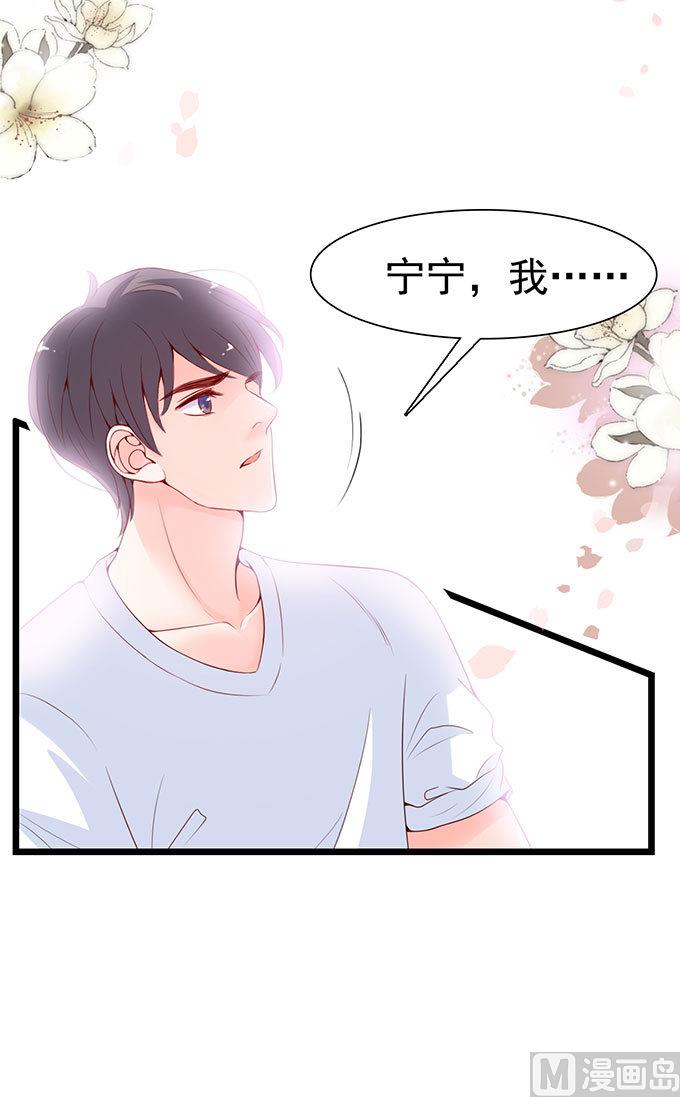 第62话 老公人家饿了(1/2)-第62话