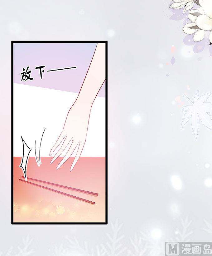 第62话 老公人家饿了(1/2)-第62话