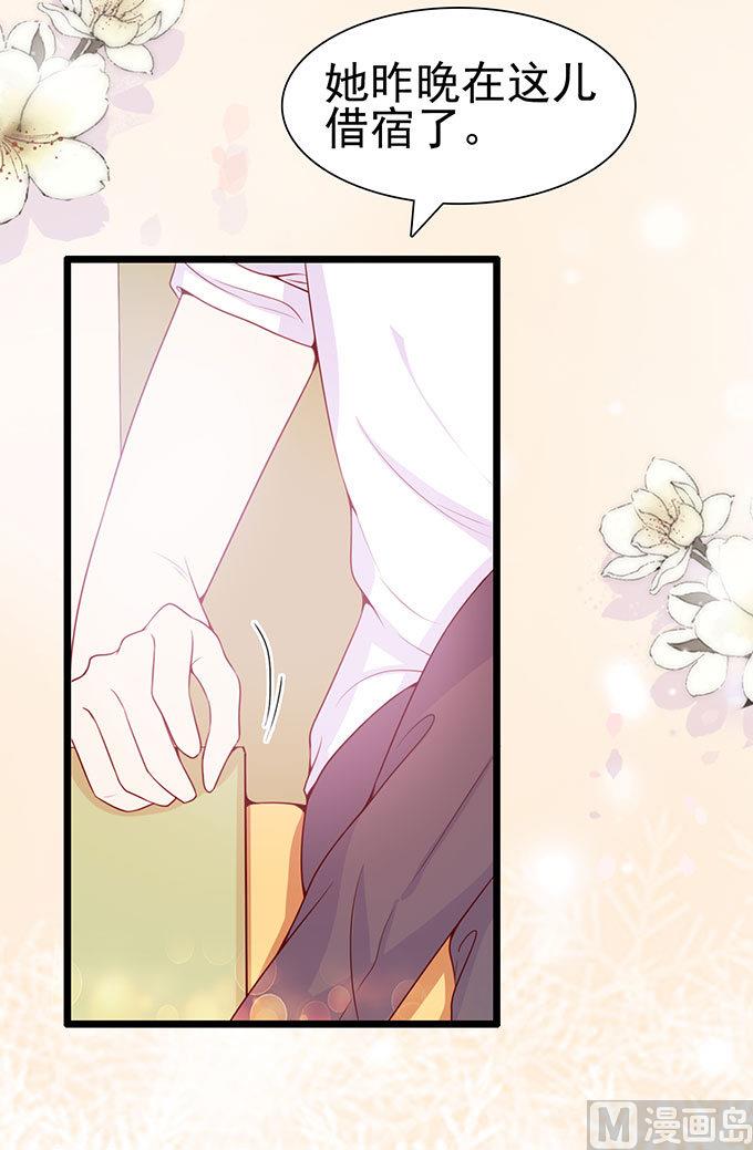 第62话 老公人家饿了(1/2)-第62话