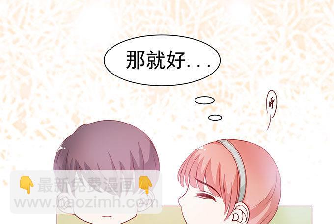 第62话 老公人家饿了(1/2)-第62话