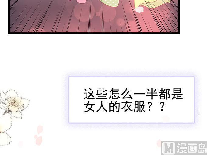 第62话 老公人家饿了(1/2)-第62话