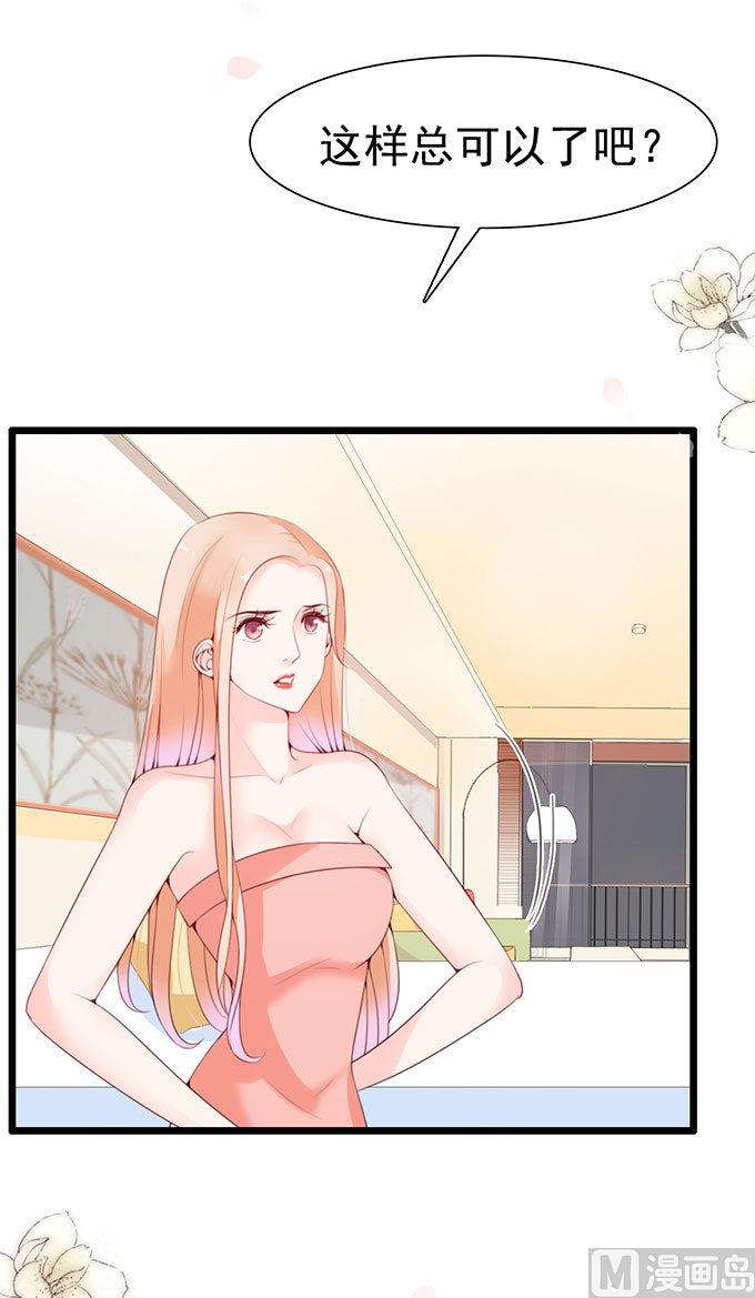 第64话 暂时分手风波(1/2)-第64话