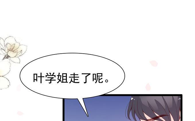 第64话 暂时分手风波(1/2)-第64话