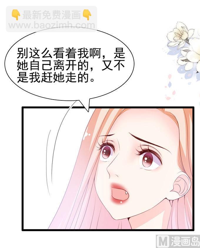 第64话 暂时分手风波(1/2)-第64话