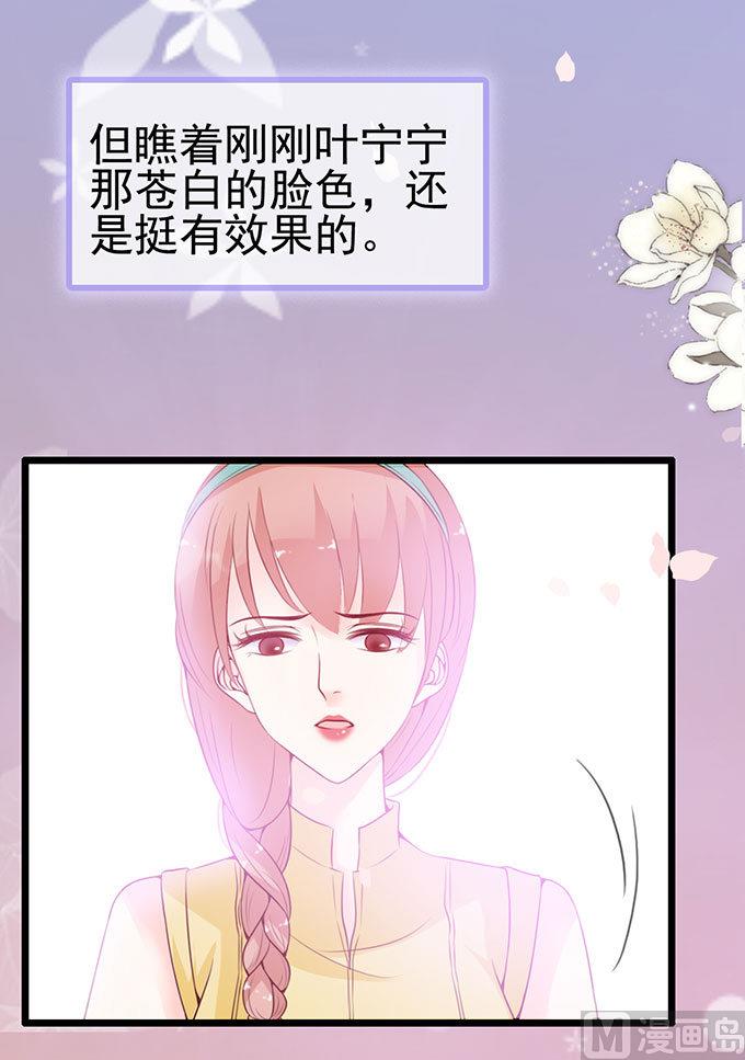 第64话 暂时分手风波(1/2)-第64话