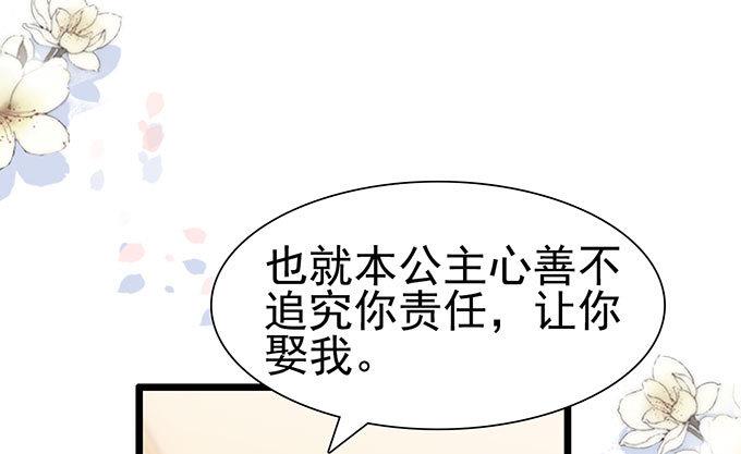 第64话 暂时分手风波(1/2)-第64话