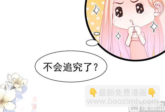 第64话 暂时分手风波(1/2)-第64话