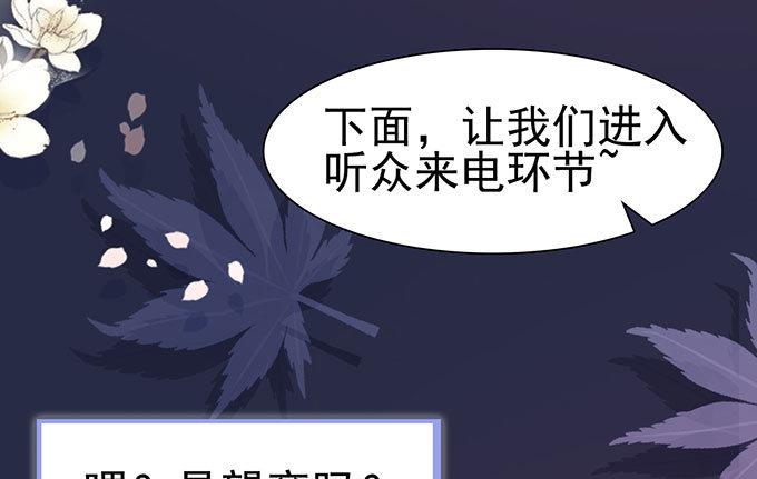 第64话 暂时分手风波(1/2)-第64话