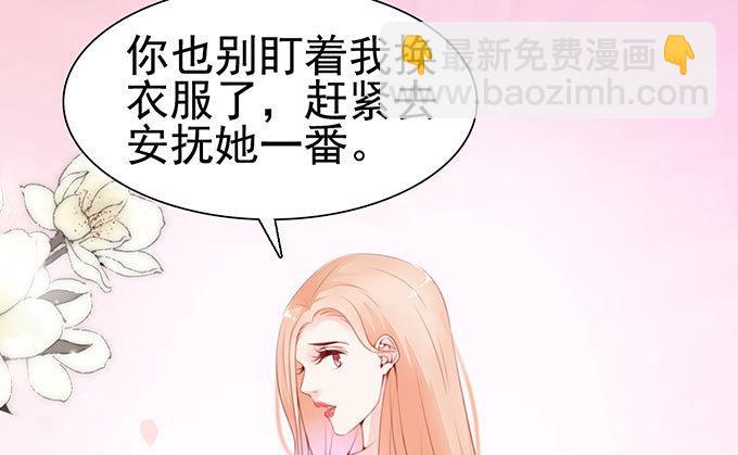 第64话 暂时分手风波(1/2)-第64话