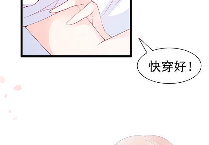 第64话 暂时分手风波(1/2)-第64话