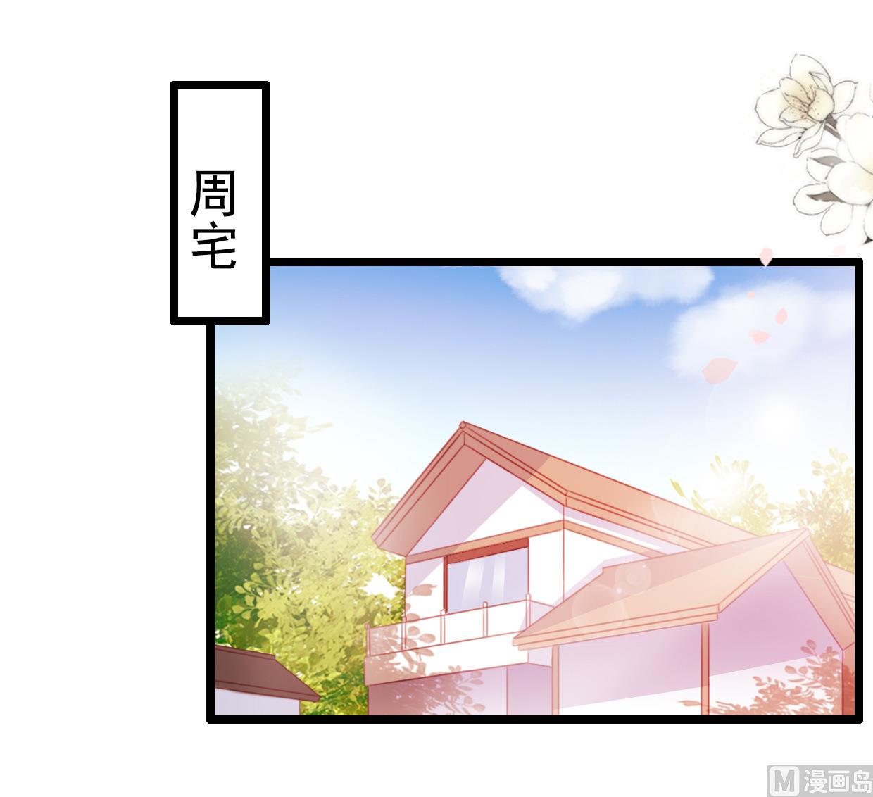 第66话 爷爷怎么了(1/2)-第66话