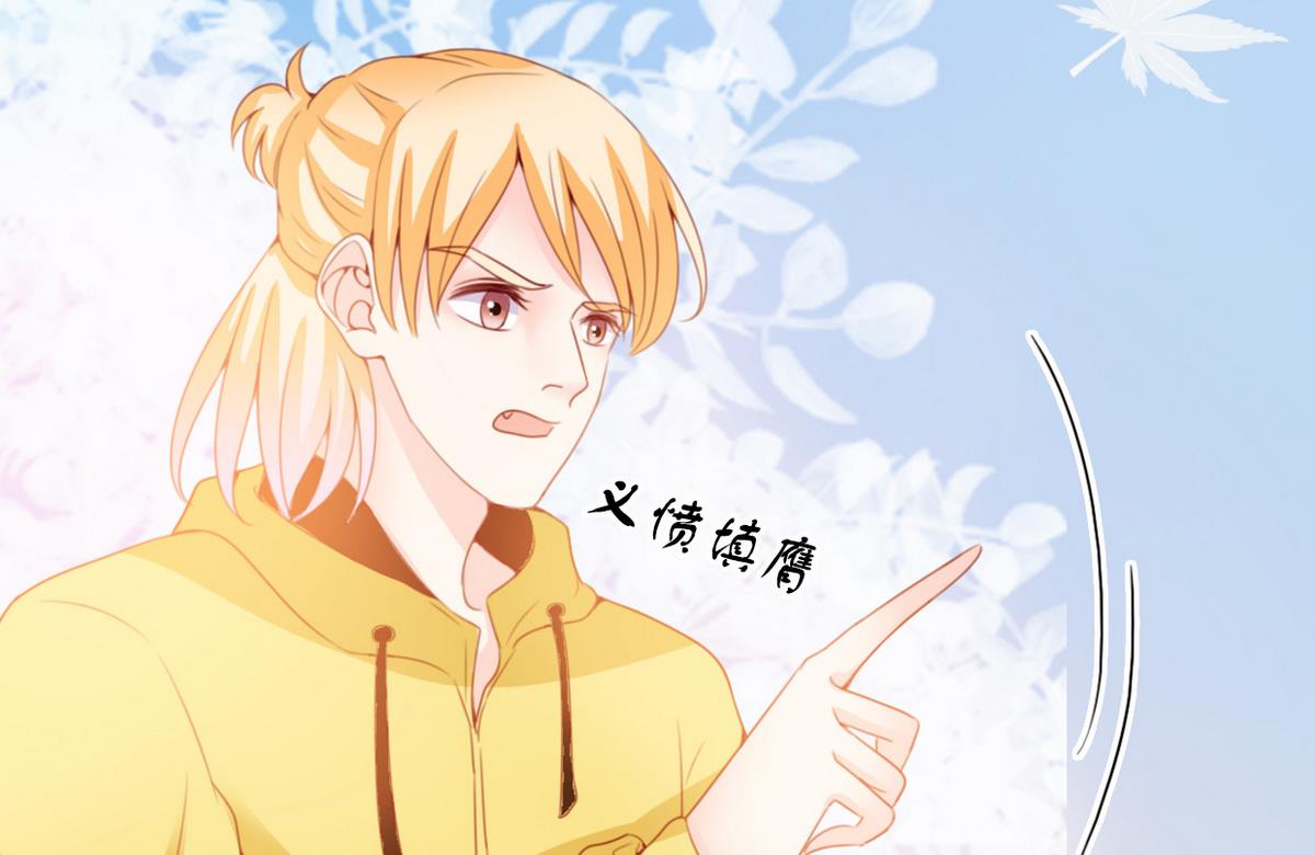 第66话 爷爷怎么了(1/2)-第66话