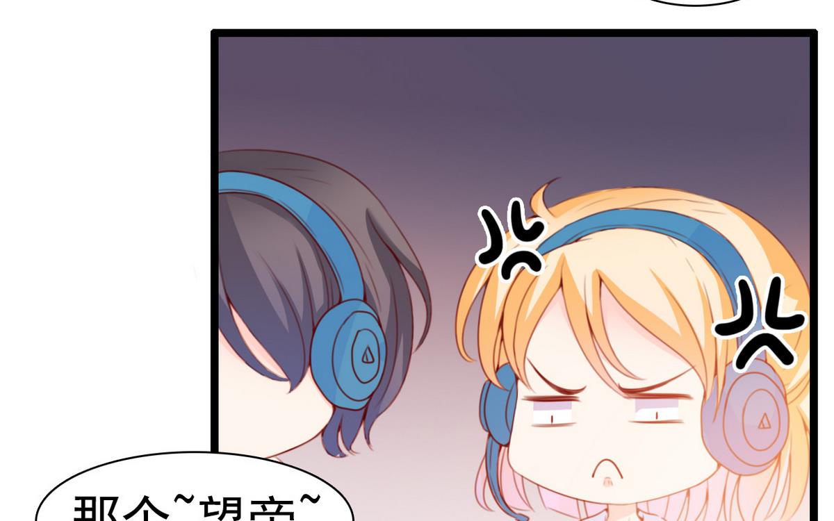 第66话 爷爷怎么了(1/2)-第66话