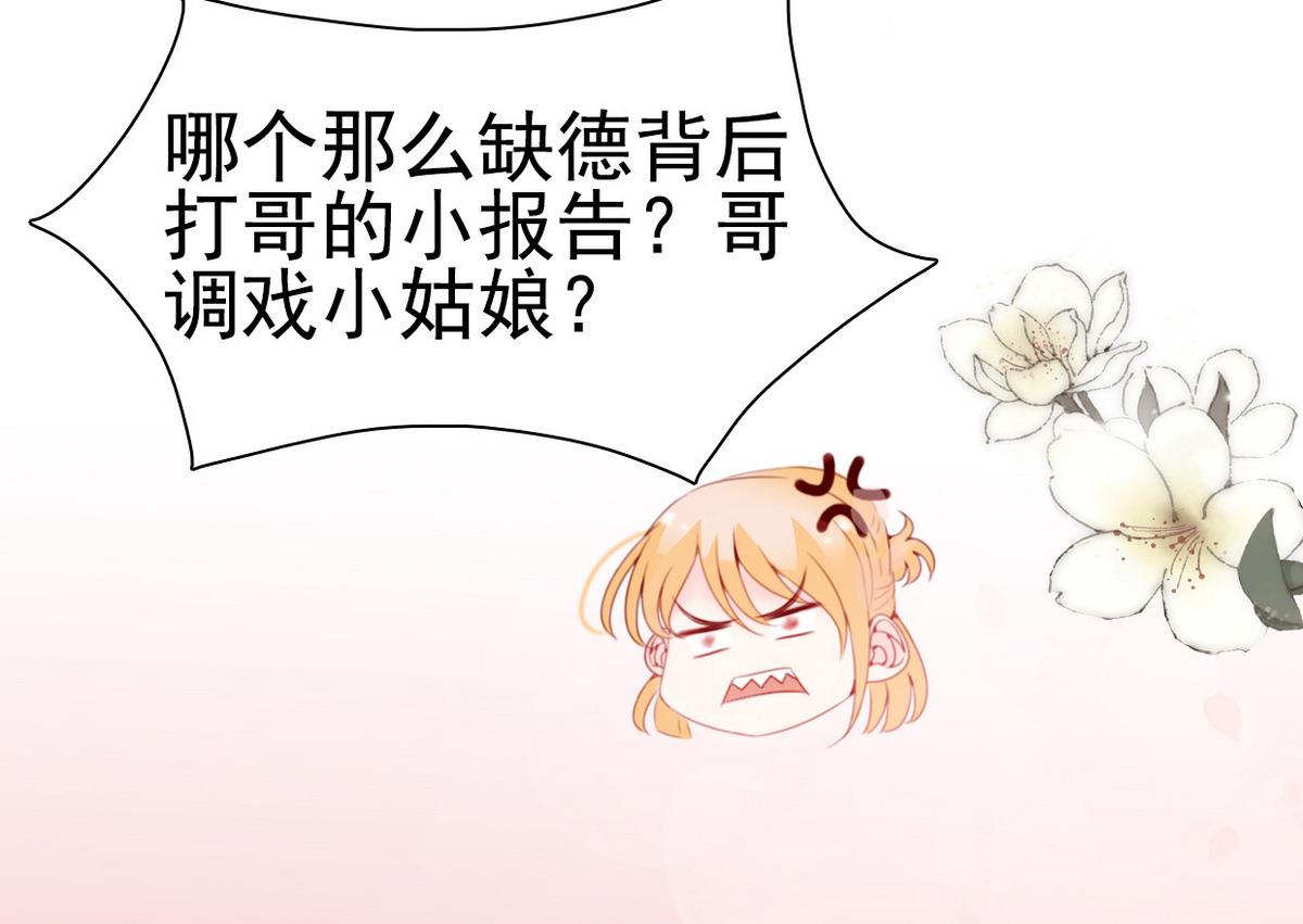 第66话 爷爷怎么了(1/2)-第66话