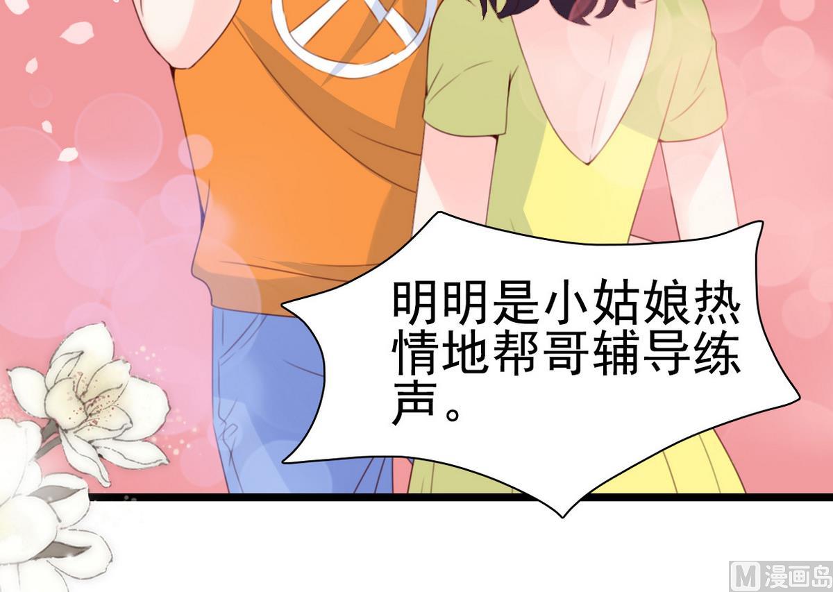 第66话 爷爷怎么了(1/2)-第66话