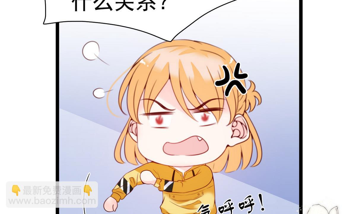 第66话 爷爷怎么了(1/2)-第66话