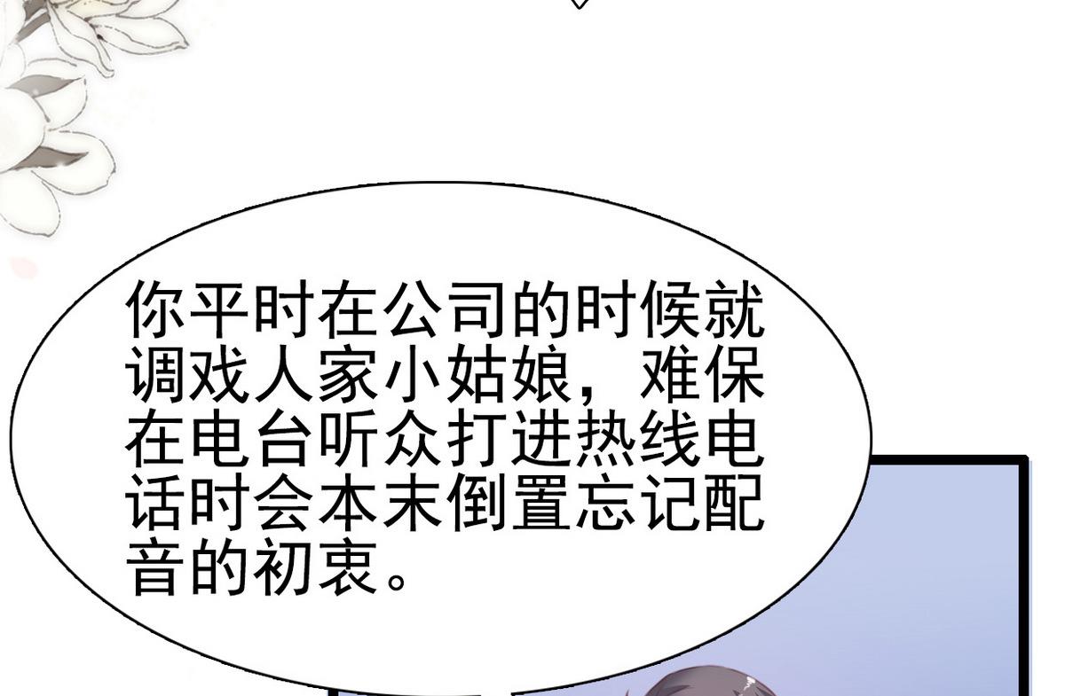 第66话 爷爷怎么了(1/2)-第66话