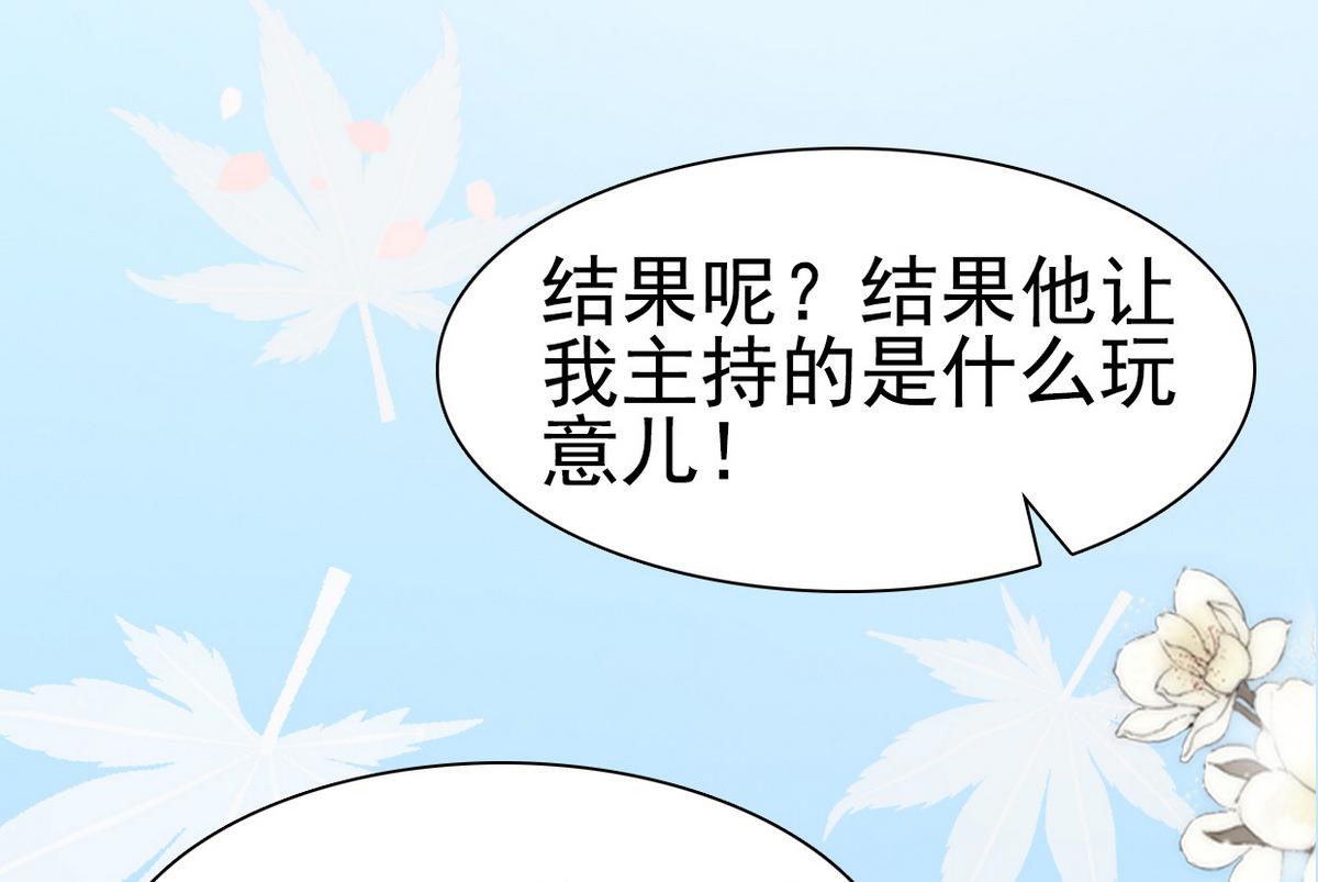 第66话 爷爷怎么了(1/2)-第66话