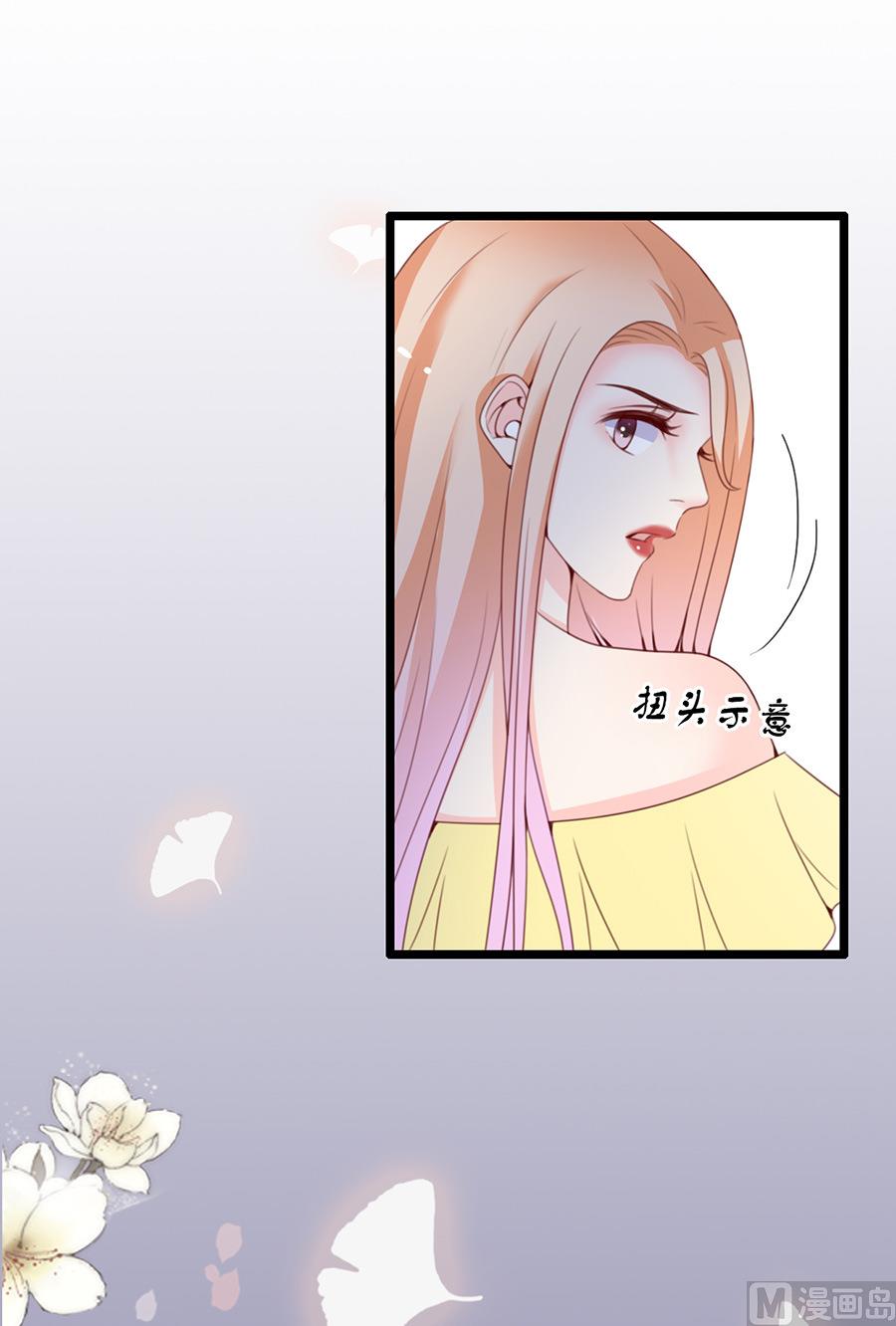 第68话 你究竟隐瞒了什么(1/2)-第68话