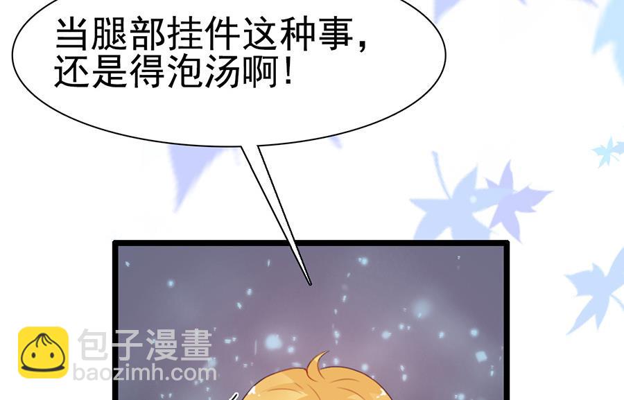 第68话 你究竟隐瞒了什么(1/2)-第68话