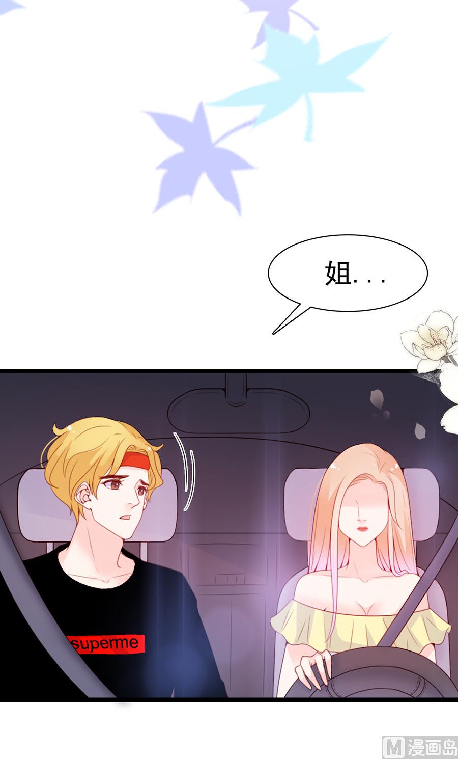 第68话 你究竟隐瞒了什么(1/2)-第68话