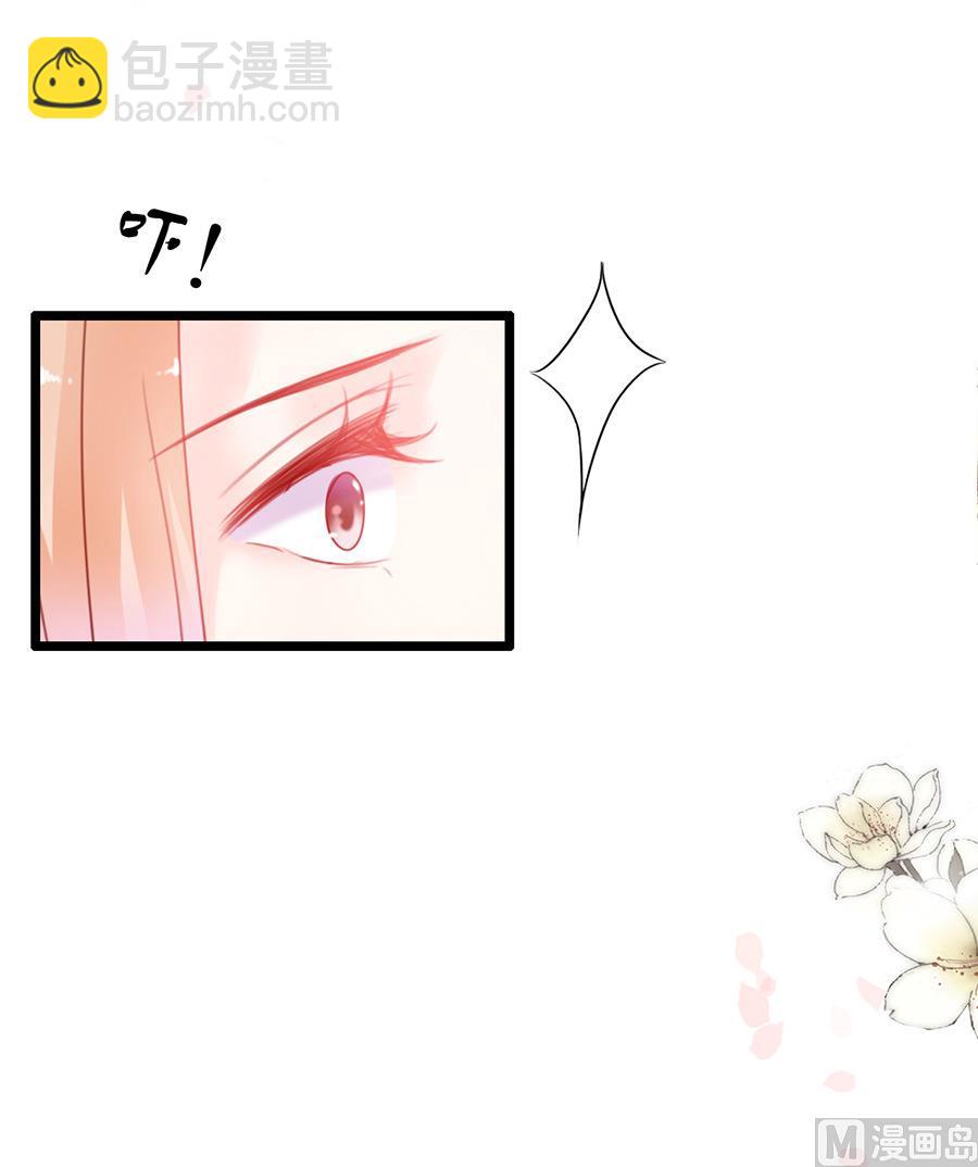 第70话 他们复合了？(1/2)-第70话