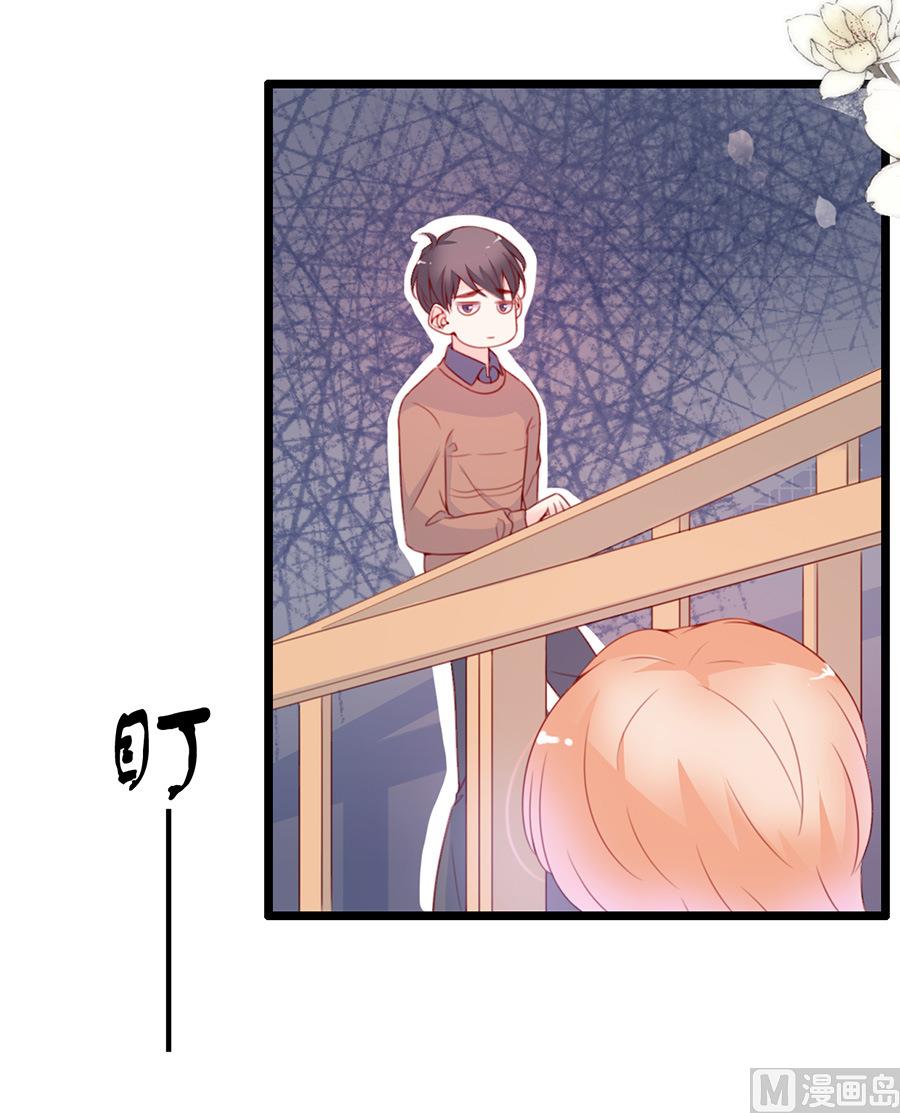 第70话 他们复合了？(1/2)-第70话