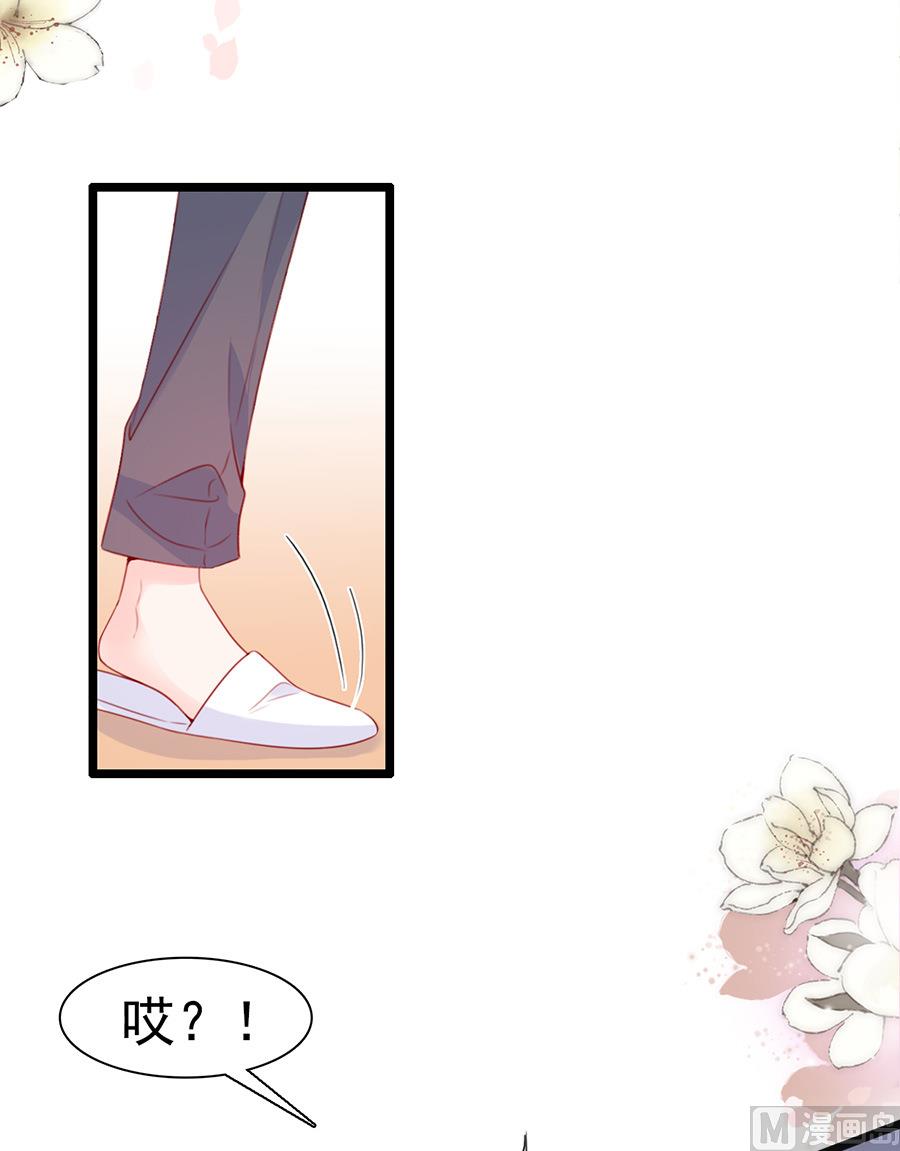 第70话 他们复合了？(1/2)-第70话